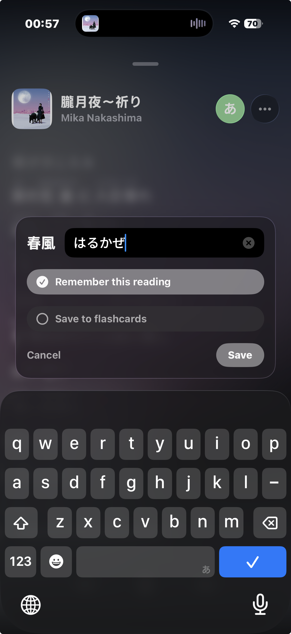 Furioke reading overrides editor