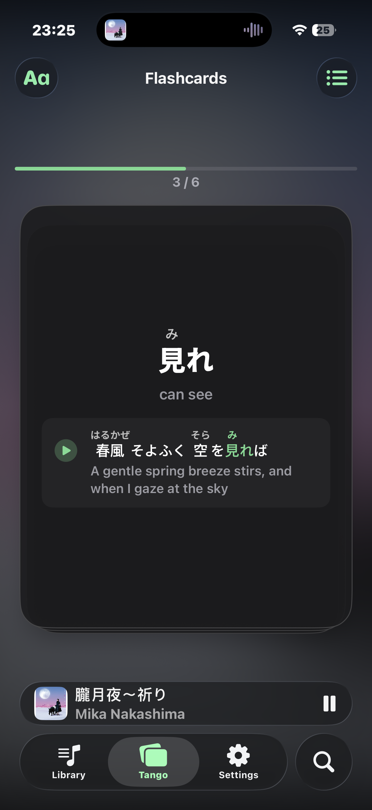Furioke Tango flashcard for a saved word