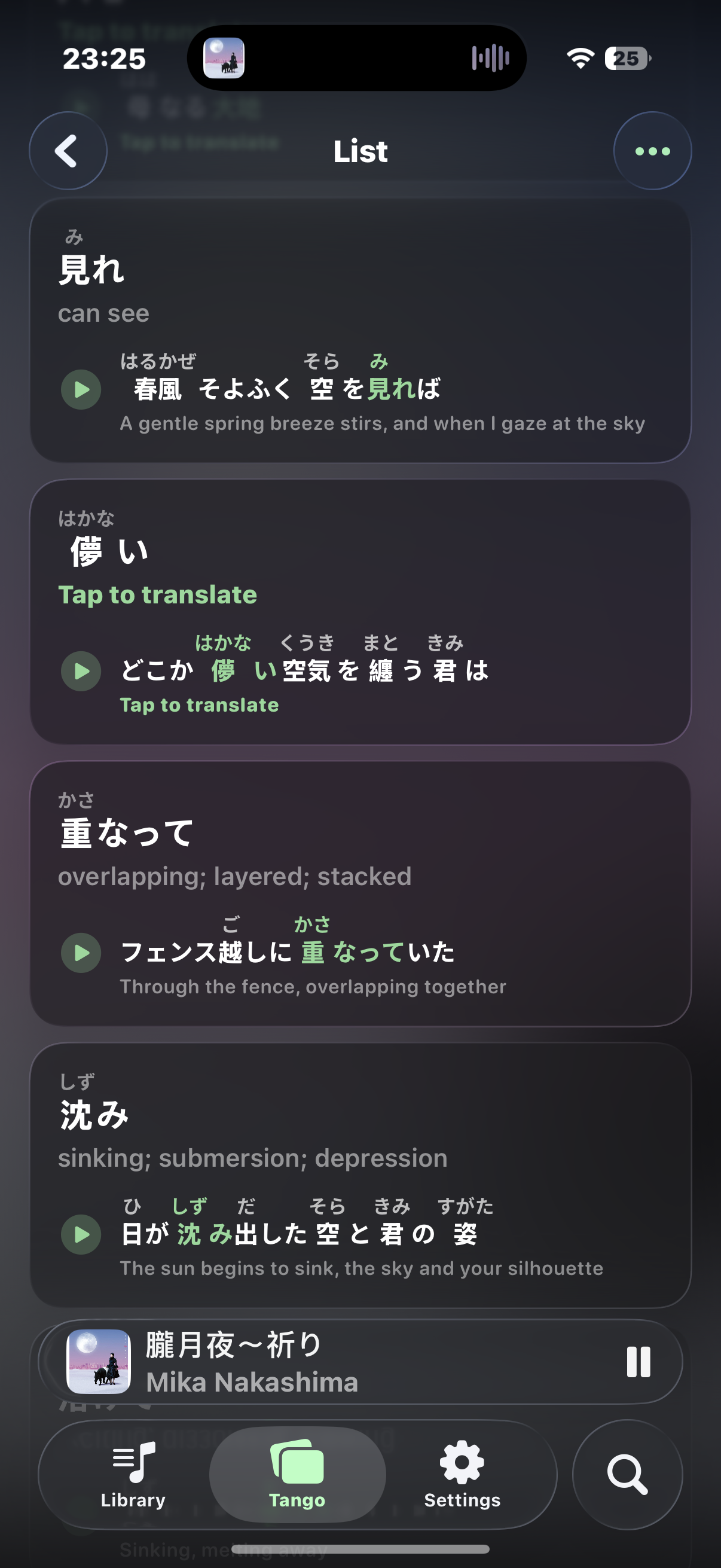 Furioke Tango word list deck