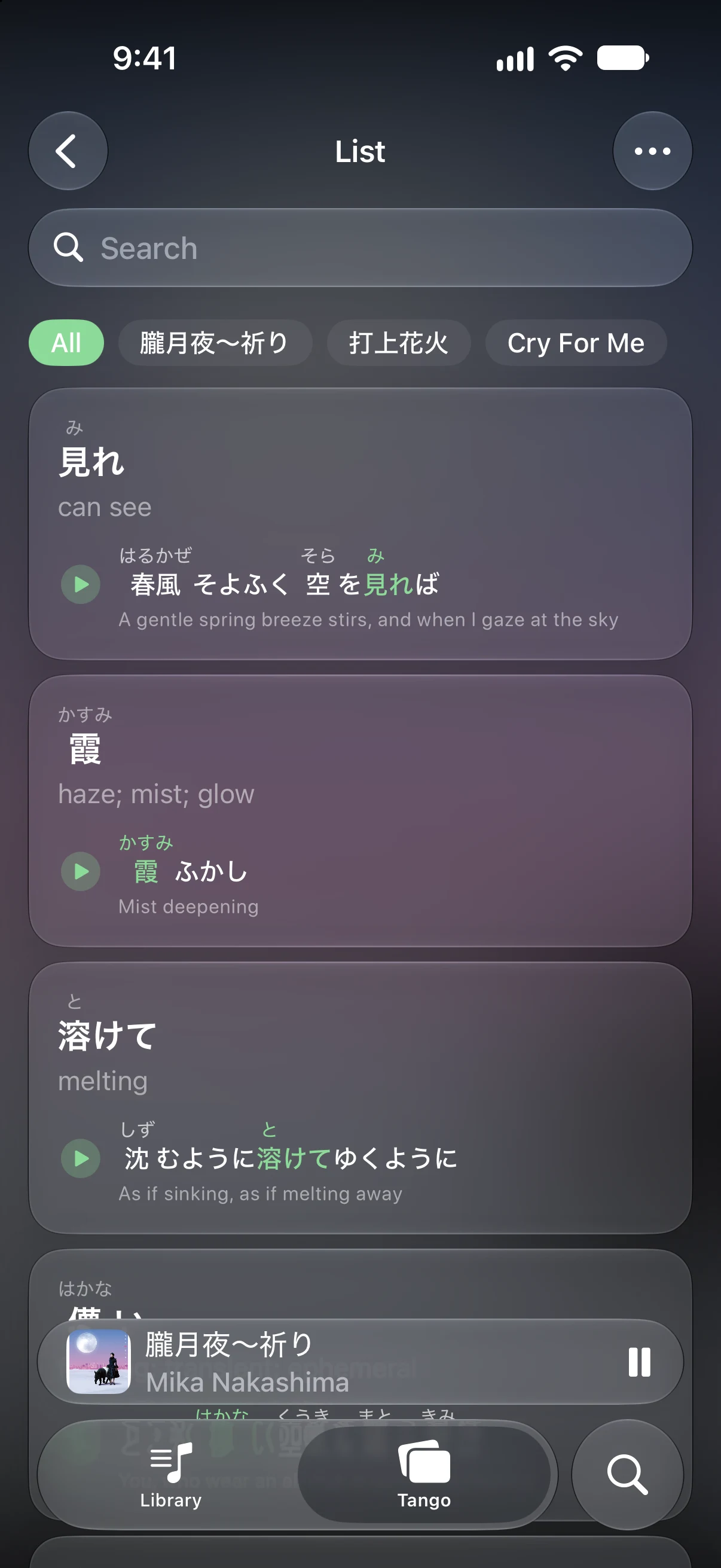 Furioke Tango word list deck